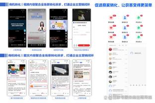 开云app官方下载安装最新版截图0